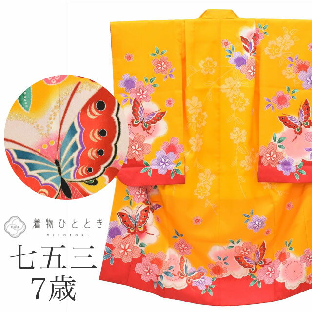 šۥꥵ ޻ λ 7  ʪ ŤͶդ Ωƾ夬 Ⱦ134cm 50cm  ĳʸ ˤ  uu0378b