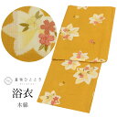 【中古】 リサイクル 浴衣 単品 木綿 レディース 身丈158cm M 裄71.5cm 茶色系 桜文様 綿紅梅 uu0505b