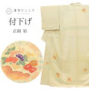【中古】付下げ訪問着 正絹 袷 仕立て上がり 身丈158.5cm M 裄64.8cm グレー色系 器物文様 リサイクル着物 uu0516b