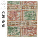 【中古】リサイクル 袋帯 正絹 仕立て上がり グレー色系 幾何学文様 紬地 六通柄 洒落袋 uu0522b