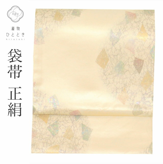 【Fashion THE SALE限定×20％OFF】 【中古】 袋帯 リサイクル 正絹 フォーマル 礼装用 黒 白 黒留袖 カジュアル 仕立て上がり 白色系 幾何学文様 六通柄 真珠箔 礼装 uu0528b 【 送料無料 リユース 和服 結婚式 お祝い お茶会 パーティー 入学式 卒業式 】