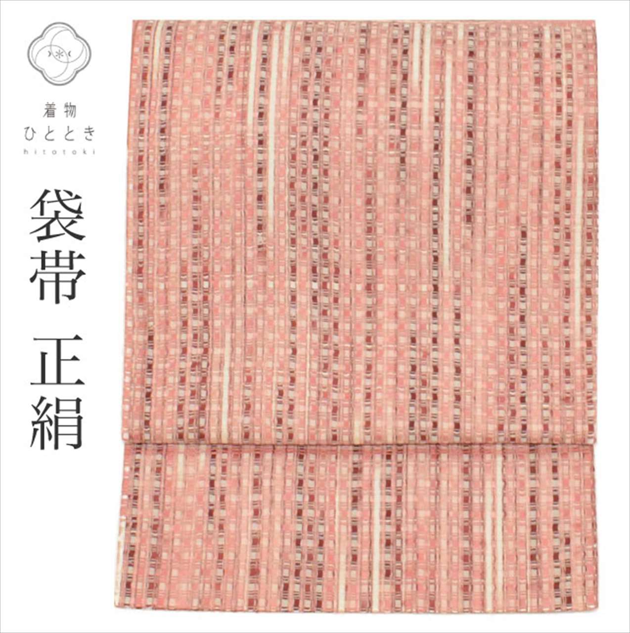 【Fashion THE SALE限定×20％OFF】 【中古】 リサイクル 袋帯 正絹 仕立て上がり ピンク色系 格子文様 紬地 六通柄 洒落袋 変わり織 リサイクル帯 uu0724b