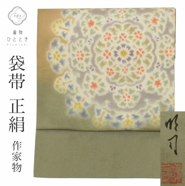 【Fashion THE SALE限定×20％OFF】 【中古】 リサイクル 袋帯 正絹 美品 仕立て上がり リサイクル帯 茶色系 華文様 お太鼓柄 落款あり 洒落袋 カジュアル uu0751b