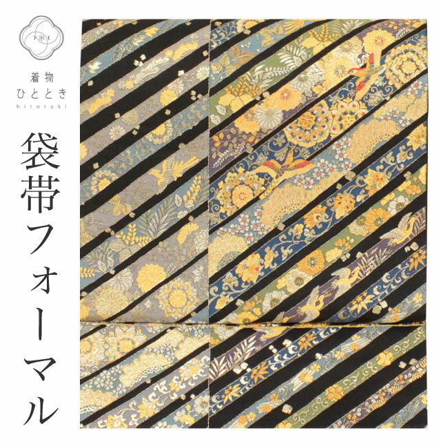 【Fashion THE SALE限定×20％OFF】 【中古】 リサイクル 袋帯 正絹 仕立て上がり 黒色系 花唐草文様 六通柄 刺繍 金糸 フォーマル uu0755b