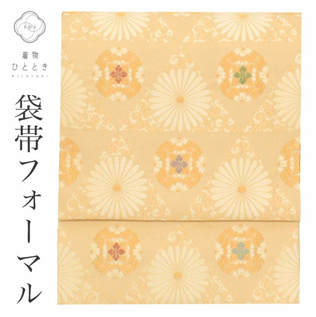 【中古】 リサイクル 袋帯 正絹 仕立て上がり ベージュ色系 菊文様 六通柄 唐織 金糸 uu0757b