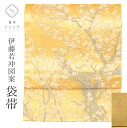 【中古】 リサイクル 袋帯 正絹 美品 仕立て上がり 金色系 月海図文様 六通柄 伊藤若沖 花鳥画 日本画 西陣織 引き箔 唐織 uu0835b
