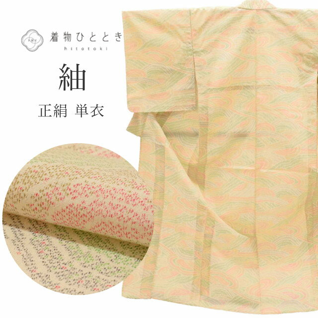 夏、単衣に‼️新品未使用品　本塩沢紬　草木染　帯地使用　利休バッグ　25062 夏、単衣に‼️新品未使用品 本塩沢紬 草木染 帯地使用 利休バッグ