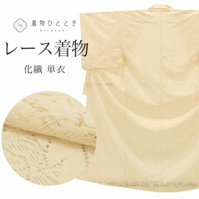 楽天市場】裄70 リサイクル 着物（種類（着物）小紋）の通販