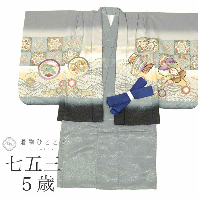 【中古】 リサイクル 七五三 男の子 5歳 2点 セット 化繊 着物 羽織 美品 仕立て上がり 身丈90cm 裄丈45cm グレー色系 鷹文様 刺繍 金糸 和柄...