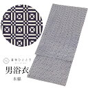 【中古】 リサイクル 浴衣 男性用 単品 木綿 メンズ 身丈140cm M 裄66.5cm 紺色系 割付文様 コーマ地 注染染め uu0993b
