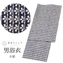 【中古】 浴衣 男性用 単品 木綿 リサイクル浴衣 メンズ 裄69cm 身丈147.5cm L 紺色系 縞 桜文様 コーマ地 注染染め uu0994b