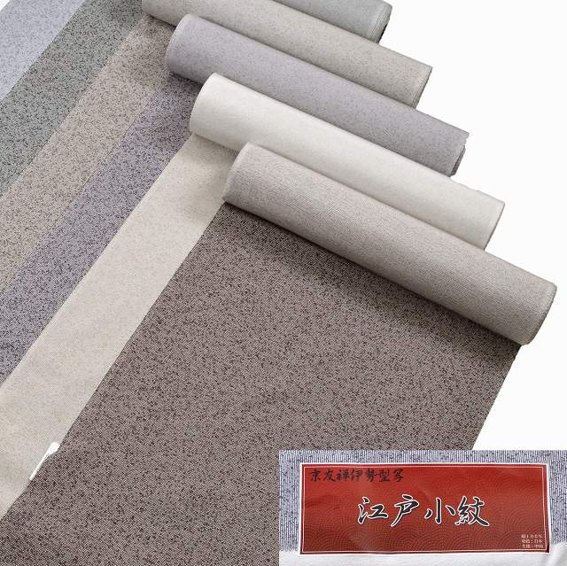 ＼P5倍 10 OFFクーポン／ 江戸小紋 反物 こもん お仕立て承ります 初心者にも 正絹 京友禅伊勢型 日本製 色 kmn0876 【着物 通販 呉服 きもの】【t26】