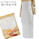 SS20%OFFあずま姿 あづま姿 和装下着 あったかLINE 防寒 ガードルペチ 日本製 sin3149-wk 【着物 通販 呉服 きもの】【pre】【追】【新】 訪問着 振袖 小紋 色無地 袴(4)