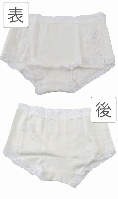 ＼P5倍+10%OFFクーポン／ あずま姿 あづま姿 和装下着 あったか新規LINE 防寒 ノーマルショーツ 日本製 sin3156-wk 訪問着 振袖 小紋 色無地 袴