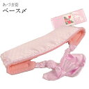 着付小物 補正具 和装小物 あづま姿 あずま姿 83 ベース〆 sin2999-wk【着物 通販 呉服 きもの】【追】【新】 訪問着 振袖 小紋 色無地 袴(4)