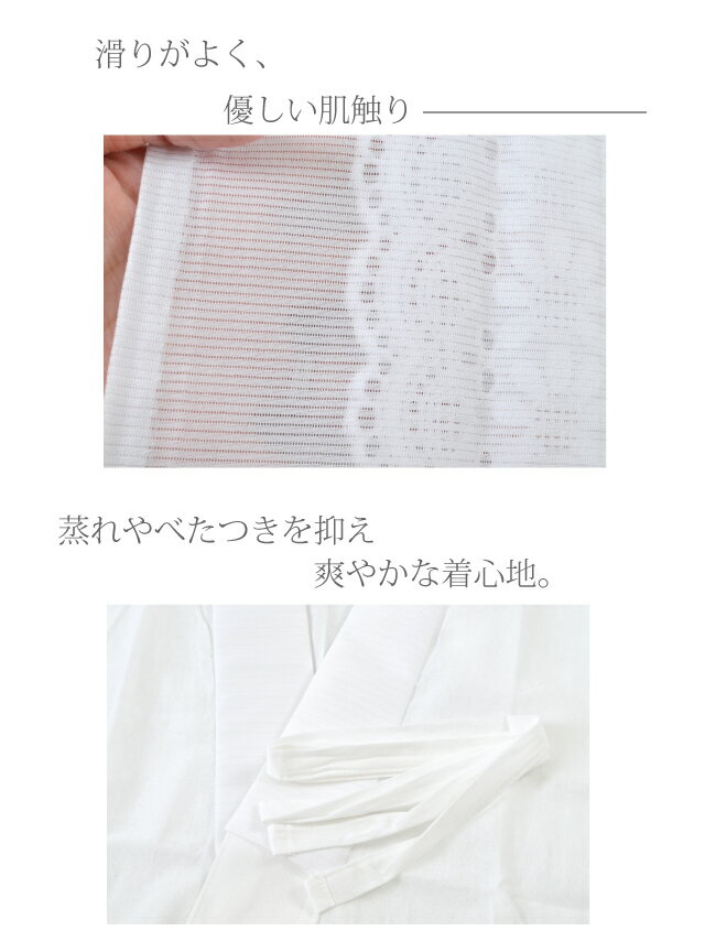 半襦袢 うそつき襦袢 絽 夏 壁絽 ベンベルグ 半衿付 sin3425kim【新品】【着物 お値打ち 通販 呉服 きもの】【追】【着物ひととき】