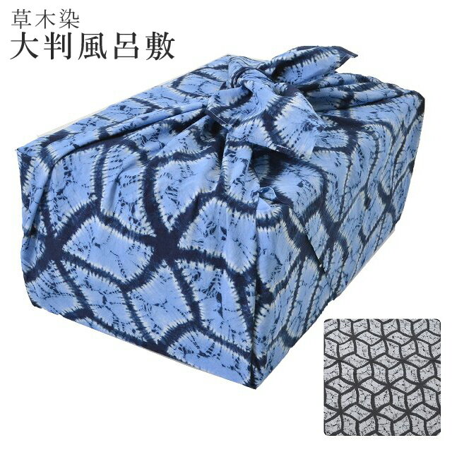 樂天商城 - ＼新規LINE追加で15%OFF+全品P5倍／ 風呂敷 ふろしき 絞り柄 草木染 綿100％ spo01271 エコ エコバッグ 【新品】【着物 お値打ち 通販 呉服 新品 和装小物】【着物ひととき】 【メール便可能】 お中元【t26】