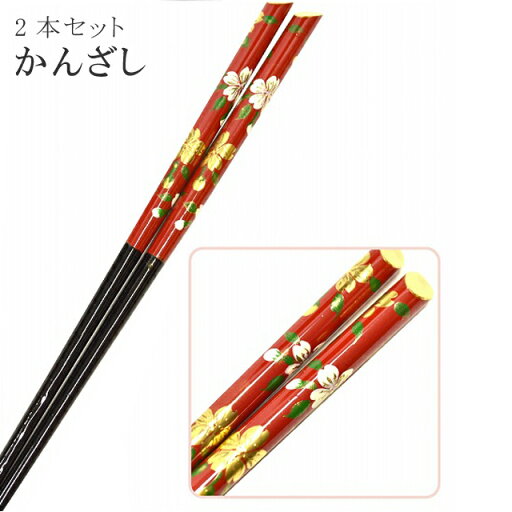 簪 箸 かんざし はし 桜 着物 髪飾り 和装 小物 浴衣 【追】 舞妓 赤 桜 芸子 sin4492-kim【着物 通販 新品 和装小物】【追】 簪 箸 かんざし はし 桜 着物 髪飾り 和装 小物 浴衣 【追】 舞妓 赤 桜 芸子 sin4492-kim【着物 通販 新品 和装小物】【追】