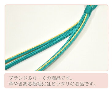 帯締め 振袖用 礼装用 成人式 パール 丸組 ビジュー 華やか 【追】 結婚式 振袖 花嫁 礼装 金 正絹 ふり・・・く 15 エメラルドグリーン 緑 sin4704-kim 【着物 お値打ち 通販 呉服 きもの 新品】【追】 【メール便可能】