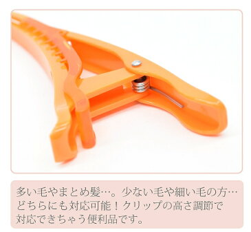 クリップ ヘアクリップ ダックカール ロッククリップ 3本セット オランジュ sin4806-ace【新品】【着物 お値打ち 通販 呉服 きもの】【追】【お取り寄せ】