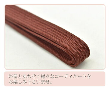 三分紐 帯締め 帯〆 正絹 茶色 日本製 くみひも おびじめ 単色 無地 【新品】【着物 お値打ち 通販 呉服 新品 和装小物】 sin5017-kimb08 【メール便可能】 お中元