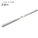 【全品30】三分紐 帯締め 帯〆 正絹 水色 日本製 くみひも おびじめ 無地 単色 淡色 sin5025-kima15【新品】【着物 お値打ち 通販 呉服 新品 和装小物】