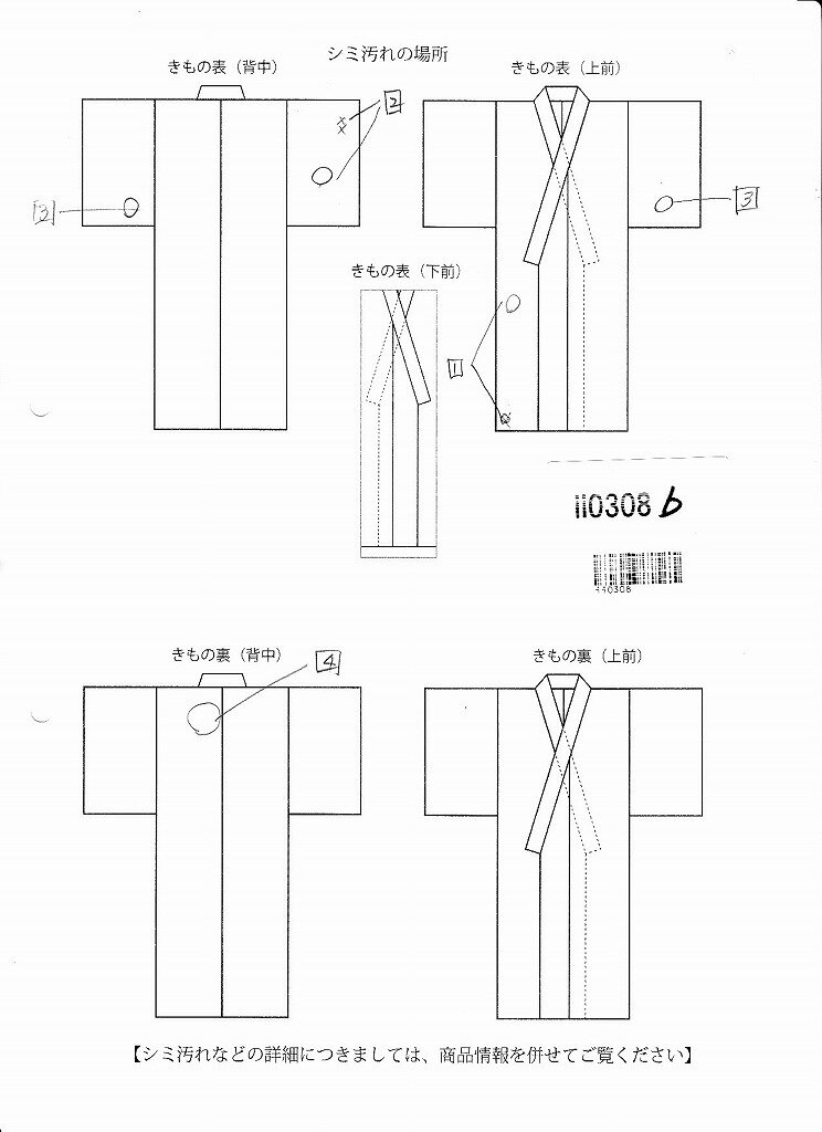 【中古】 リサイクル着物 身丈126cm 裄丈59.5cm 着物 小紋 リサイクル 小紋 単衣 アンティーク レトロ 時代物 大正ロマン こもん 綿縮 夏物 幾何学文様 小柄な方に 紺系 着物 [ 着物 中古 帯 リサイクル 振袖 浴衣 袴 和服 古着 ] 【福】 ii0308b