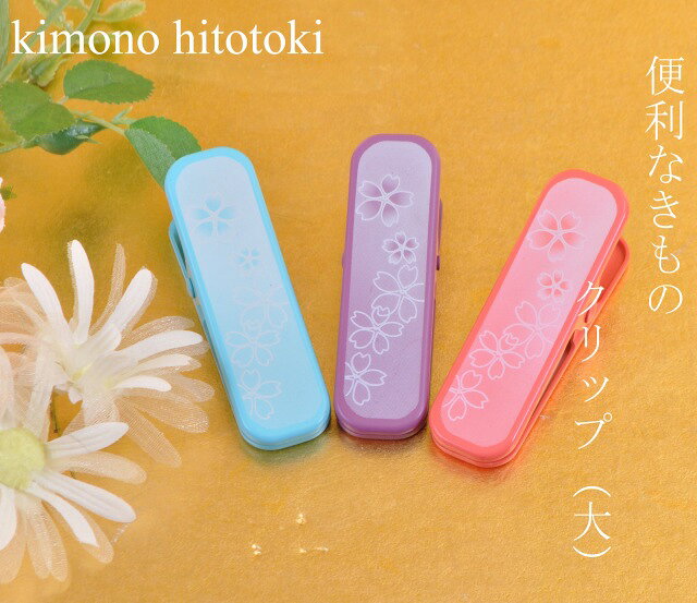 cc0443