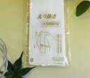 えもん抜き (衣紋抜き) 着付け姿が美しく決まる必要品!! cc0626_wk 【追】 リサイクル着物 アンティーク着物 中古着物 リサイクル アンティーク 着...