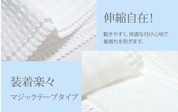 【クーポン利用で20%OFF】夏用 メッシュ Lサイズ 伊達締め 和装 小物 着付け 着物 伊達〆 だてじめ なつもの 日本製 sin2581_tkm【新品】【1000】【追】【pre】【新】 リサイクル着物 アンティーク着物 中古着物 リサイクル アンティーク 着物 訪問着 振袖 小紋 色無地 袴