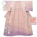 【中古】 訪問着 中古 正絹 リサイクル着物 身丈160cm 裄丈64.5cm 仕立て上がり 特選 一竹 クリーニング済 二代目久保田一竹 ぼかし 草花文様 辻...