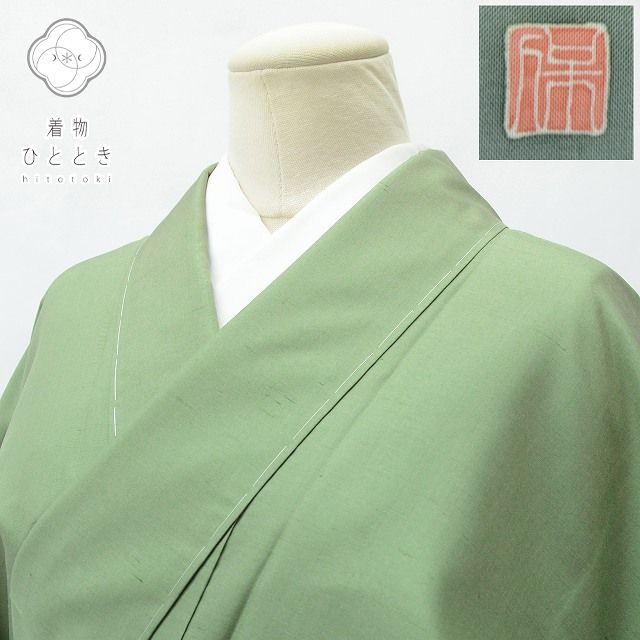楽天市場】白山 紬 正絹の通販 楽天市場】白山 紬 正絹の通販