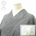 【中古】 リサイクル着物 身丈162cm 裄丈65cm リサイクル 紬 結城紬 正絹 正絹 特選 本場結城紬 鑑定書付 幾何学文様 グレー系 トールサイズ ちょ...