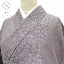 【中古】 小紋 リサイクル着物 身丈162.3cm 裄丈63.3cm 正絹 美品 染織の美 光蔵の世界 草木染 ガード加工 さが美 紫色系 名物裂文様 上質 セ...