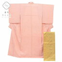 【中古】 色無地 リサイクル着物 着物 帯 セット 正絹 仕立て上がり 袷 紋付 中古 美品 裄64.5cm M 身丈159.8cm M ちょっとふくよかL ピ...