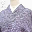 【中古】 紬 リサイクル着物 身丈163cm 裄丈66.5cm 正絹 未使用品 仕立て上がり リサイクル紬 女性 落款有 ガード加工済 L L 紫色系 霞文様 ...