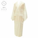 【中古】 長襦袢 リサイクル着物 身丈124cm 裄丈62cm 女性 化繊 単衣 夏物 白色系 流水文様 特品 [ 着物 中古 帯 リサイクル 振袖 浴衣 袴 ...
