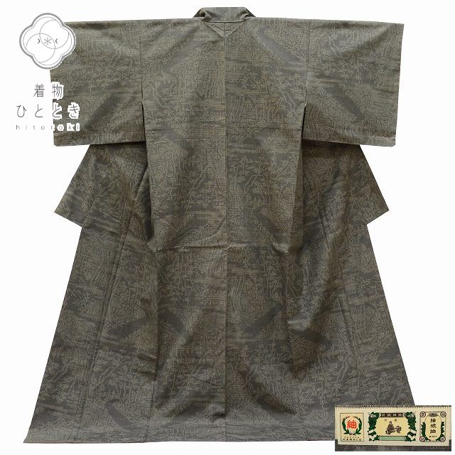 楽天市場】中古 結城紬の通販 楽天市場】中古 結城紬の通販