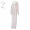 【中古】 長襦袢 リサイクル着物 交織 夏用 女性 ながじゅばん 身丈146.3cm 裄62.2cm 裄Sサイズ ピンク色系 特品★★★★ [ 着物 中古 帯 ...
