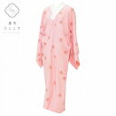 【中古】 リサイクル着物 長襦袢 身丈126cm 裄丈65cm 女性 正絹 M ピンク系 鼓文様 特品 [ 着物 中古 帯 リサイクル 振袖 浴衣 袴 和服 古...