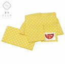 \今だけ20%OFF/【中古】 リサイクル着物 子供 作り帯 女の子 着物 綿 浴衣 ジュニア 未使用品 仕立て上がり キッズ 黄色系 水玉文様 良品★★★ [...