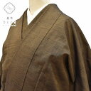 【中古】 リサイクル着物 アンサンブル 女性 着物 道中着 紬 正絹 仕立て上がり レディース 身丈151.5cm S 裄66cm 茶色 花文様 良品★★★ [...