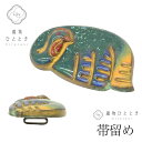 【中古】 帯留 単品 三分紐用 金属製 リサイクル帯留 縦2.8cm 横5cm 緑色系 鳥文様 帯締め 帯留め 和装小物 着付け小物 帯どめ 着物 kkb390...