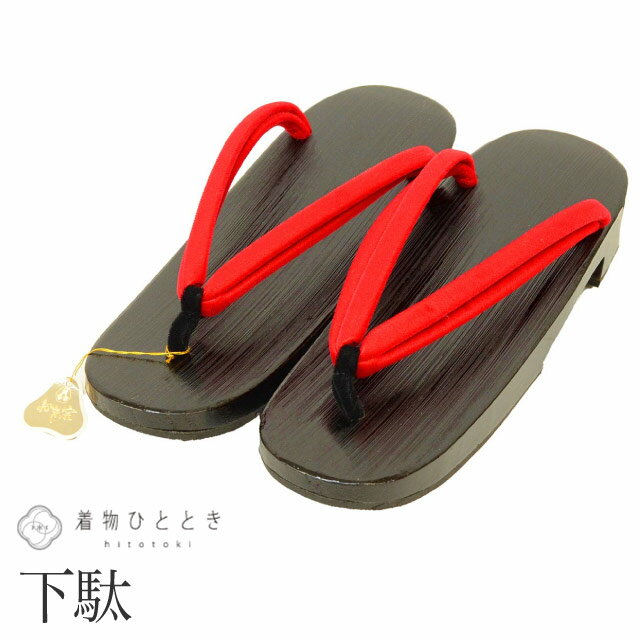 【中古】 下駄 23.5cm リサイクル下駄 木製 未使用品 赤色系 浴衣 カジュアル 着物 レディース kkb3945b