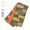 \全品ポイント10倍&10%OFFクーポン/ 【中古】 半幅帯 化繊 小袋帯 リサイクル半幅帯 未仕立て 紺色系 麻の葉文様 半巾帯 kkb3964b