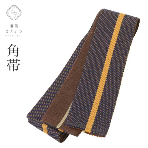 【中古】 角帯 交織 袴下帯 男性用 リサイクル角帯 未仕立て 紺色系 縞文様 kkb3989b 【中古】 角帯 交織 袴下帯 男性用 リサイクル角帯 未仕立て 紺色系 縞文様 kkb3989b
