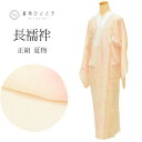 【中古】 長襦袢 夏物 正絹 リサイクル長襦袢 仕立て上がり 裄62cm 身丈127cm ピンク色系 蝶文様 絽 半衿付き レディース uu0576b
