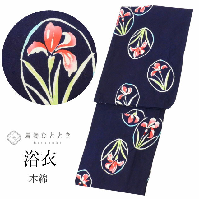 š  ñ  ꥵ ǥ ˥ 63cm Ⱦ152.5cm S  ʸ   uu1153b