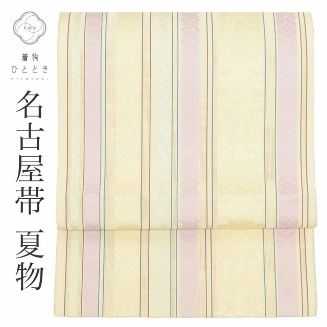 7-137 夏帯 夏物 開き名古屋帯 美品 着物 博多織 楽天市場】名古屋帯 美品 博多織 夏帯の通販