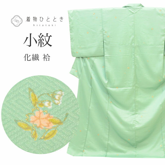 š ꥵʪ  ʪ 桼   LL 礭᥵ Ĺ äȤդ褫 L  Ⱦ166.5cm 67.5cm...